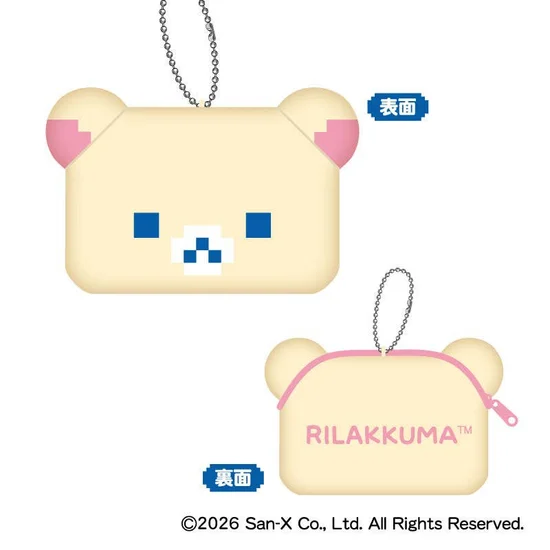 Rilakkuma: Gaming Rilakkuma Fluffy Die-Cut Coin Case B: Korilakkuma