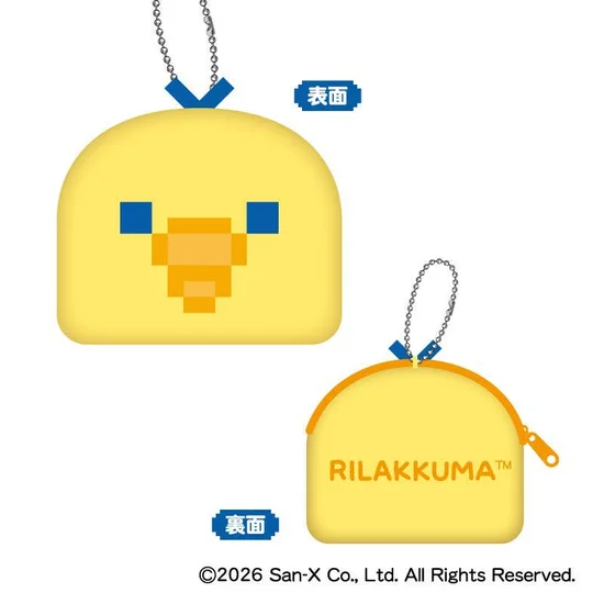 Rilakkuma: Gaming Rilakkuma Fluffy Die-Cut Coin Case C: Kiiroitori