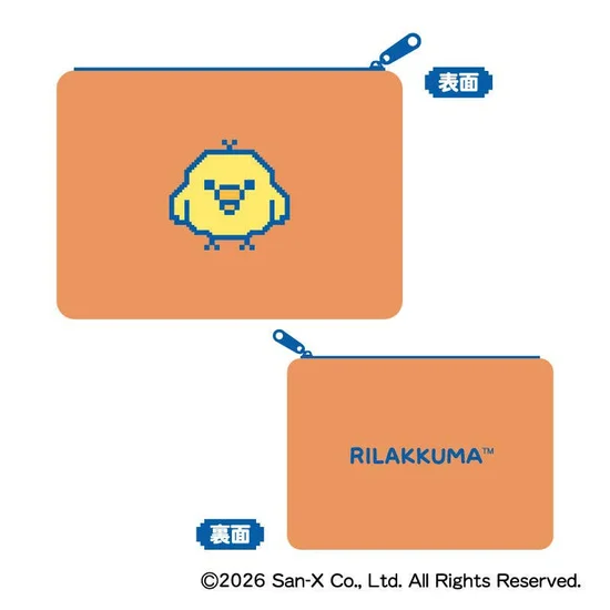 Rilakkuma: Gaming Rilakkuma Fluffy Flat Pouch C: Kiiroitori