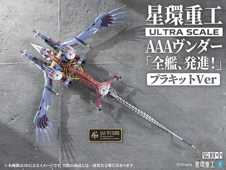 Evangelion:3.0+1.0 Thrice Upon A Time Plastic Model Kit Ultra Scale AAA Wunder Deluxe Ver. 103 cm