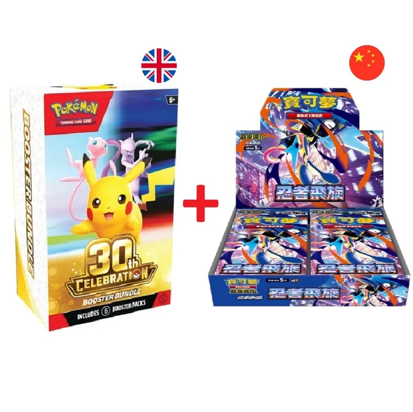 Pokemon TCG: 30th Celebration Booster Bundle English (6 Boosters) + Ninja Spinner Chinese Booster Box (30 Boosters)