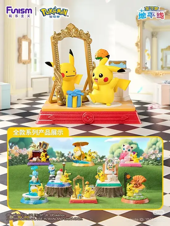 Pikachu and Friends Series Blind Box - 1 Unidade Aleatória