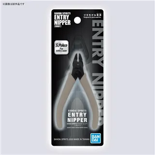 BANDAI - Bandai Spirit Entry Nipper (Gray) - Model Kit