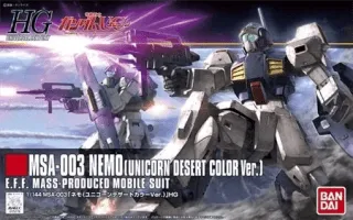 GUNDAM - 1/144 HGUC MSA-003 NEMO ( Unicorn Desert Color ) - Model Kit