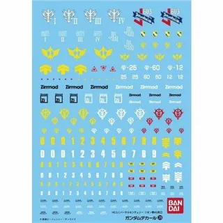 GUNDAM - GUNDAM DECAL 29 - HGUC Multiuse Zeon MS2