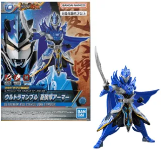 ULTRAMAN - The Armour of Legends - Blu Xiahou Dum - Model Kit