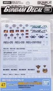 GUNDAM - GUNDAM DECAL 047 - Gundam OO Multiuse 2