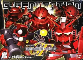 GUNDAM - GG Char's Customize MS Collection - Model Kit