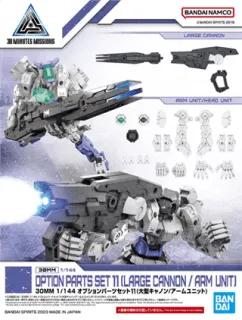 30MM - 1/144 Option Parts Set 11 (Large Cannon/Arm Unit) - Model Kit