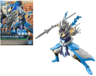 ULTRAMAN - Armour of Legends Tiga Zaho Yun Armour - Model Kit