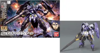 GUNDAM - IBO HG 1/144 Gundam Kimaris Vidar - Model Kit - 13cm