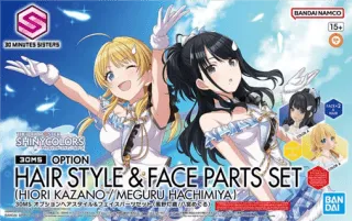 THE IDOLMASTER - 30MS Option Hair Style & Face Parts Set - Model Kit