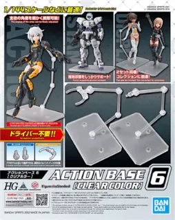 ACTION BASE 6 - Clear Color - Model Kit