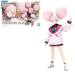 GUNDAM - Figure-rise Standard Chuatury Panlunch - Model Kit