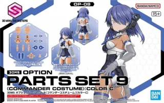 30MS - Option Parts Set 9 (Commander Costume Color C) - Model Kit