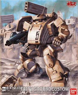 VOTOMS - 1/20 B-ATM-03 Fatty Ground Type Pailsen Ver. - Model Kit