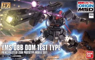 GUNDAM - HG 1/144 YMS-08B Dom Test Type - Model Kit