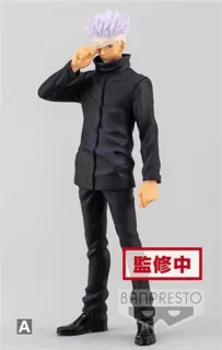 JUJUTSU KAISEN MOVIE - Satoru Gojo - Figurine Jukon No Kata 17cm
