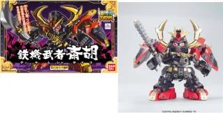 GUNDAM - BB284 Tekki Musha Saiko - Model Kit