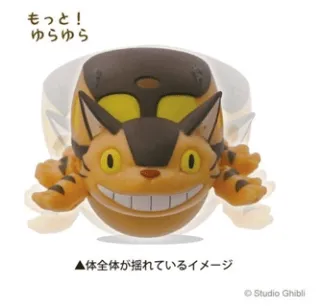 MY NEIGHBOR TOTORO - Catbus - Figure Culbuto 7.6cm