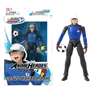 CAPTAIN TSUBASA - Genzo Wakabayashi - Figure Anime Heroes 17cm
