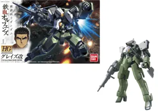 GUNDAM - HG 1/144 Graze Custom - Model Kit