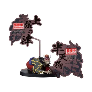 DEMON SLAYER - Hantengu - Demon Series-ex Figure 5cm