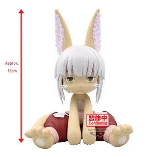 MADE IN ABYSS - Manachi - Soft Vinyl Figure 16cm