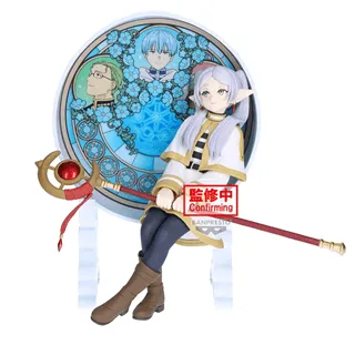 FRIEREN - Frieren - Glasscape Figure 15cm