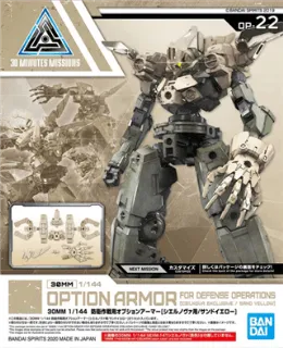 30MM - 1/144 Option armor Defense Op. (Cielnova Exclusive) - Model Kit