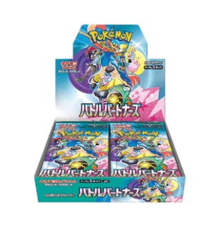 Pokemon TCG - Battle Partners Booster Box Japanese - 1 Booster Box (30 Boosters)