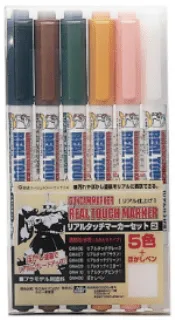 Gundam Marker: Real Touch Maker Set #02 GMS113