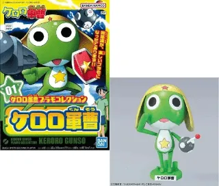 KERORO - Sergent Keroro - Model Kit