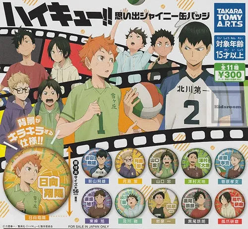 Haikyu!! Memories Shiny Can Badge - 1 Unidade