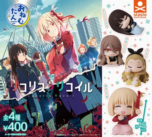 GASHAPON - Onemutan Lycoris Recoil 45mm - 1 Unidade