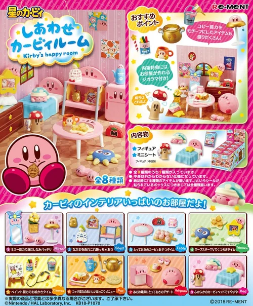 Kirby Mini Figures Kirby's Happy Room Display (8)