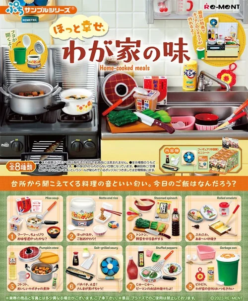 Home-cooked MealsMini Figures 6 cm Blind Box - 1 Unidade
