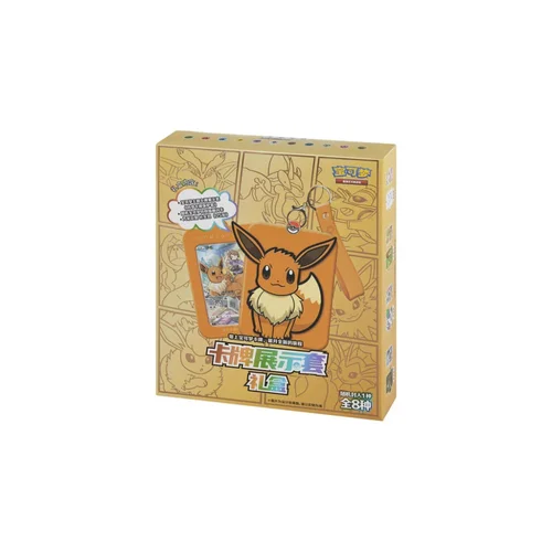 Pokemon TCG – Card Display Set Gift Box Eevee Chinese - 1 Unidade Aleatória (1 Promo Card + 1 Jumbo Booster + 1 Card Display Silicone Case)