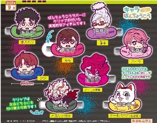 GASHAPON - DAN DA DAN Chara Rubber Hair Clip 45mm