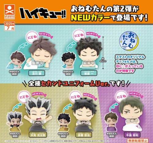 GASHAPON - Onemutan Haikyuu col 2 45mm - 1 Unidade Aleatória