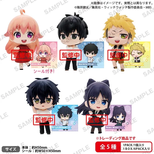 Witch Watch PVC Figures Rich Box Ver. 5 cm - 1 Unidade
