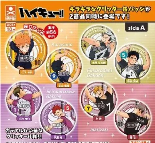 GASHAPON - HAIKYUU Tin Badge Side A 5.6 cm - 1 Unidade Aleatória