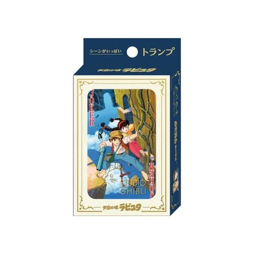 Movie Scenes Playing Cards - Castle in the Sky