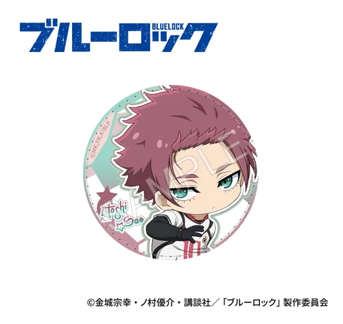 BLUE LOCK Season 2 Big Leather Badge Itoshi Sae (75mm)