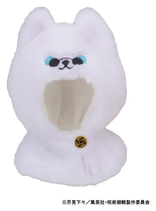 Jujutsu Kaisen Look Up Cape for PVC Figures 5th Anniversary Satoru Gojo KOSEN ver.