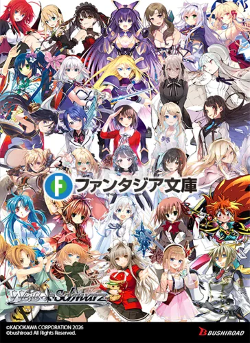 Weiss Schwarz: Fujimi Fantasia Bunko Vol.2 English - 1 Booster