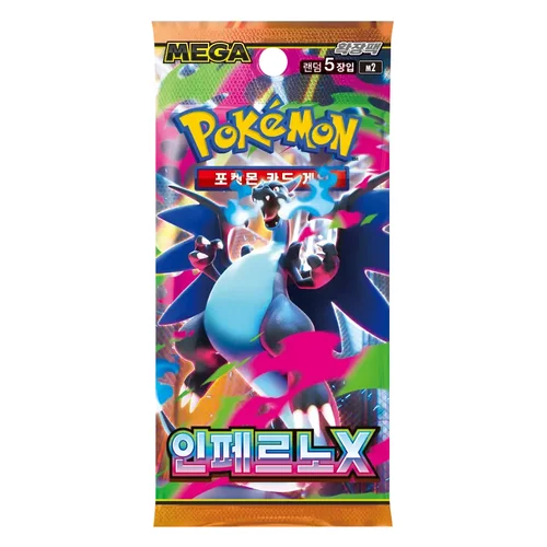 Pokemon TCG: Inferno X Korean - 1 Booster