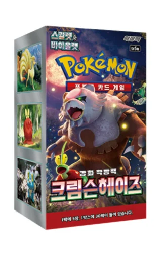 Pokemon TCG: Crimson Haze Korean - 1 Booster Box (30 Boosters)