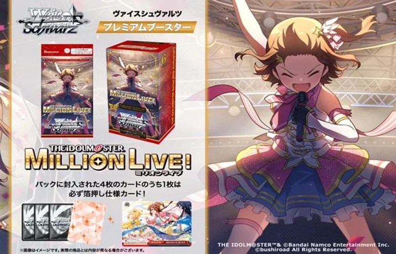 Weiss Schwarz: THE IDOLM@STER MILLION LIVE! Japanese - 1 Premium Booster Box (6 Boosters)