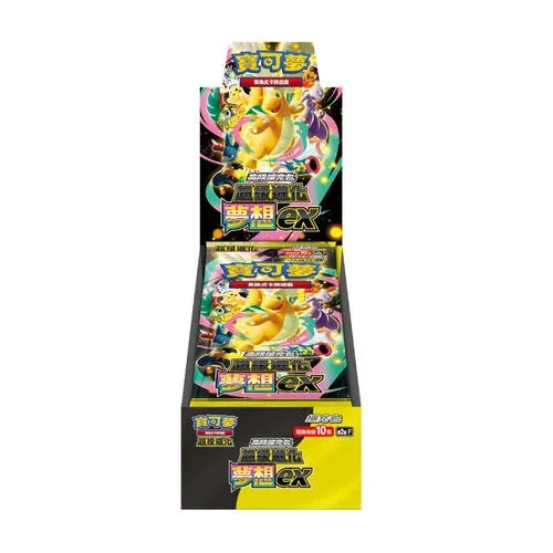 Pokemon TCG: Mega Dream Chinese - 1 Booster Box (10 Boosters)